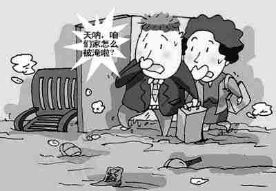 沧州防水公司.jpg